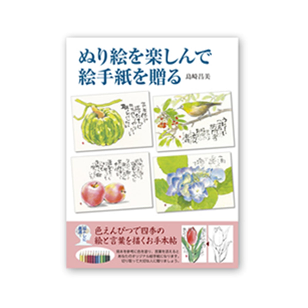 知の森ブックス